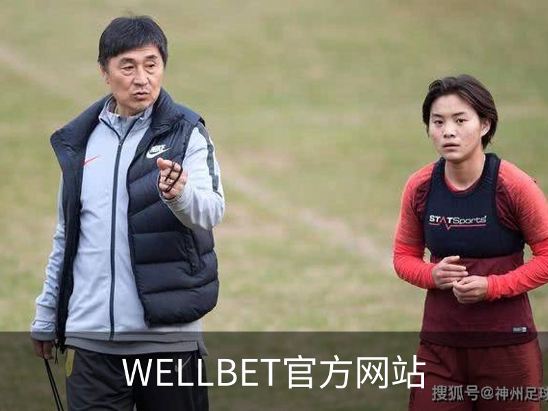 WELLBET - 官方网站