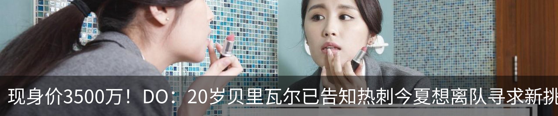 最新动态
